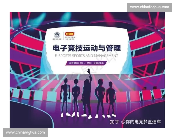 以体育管理目标为核心推动竞技水平与全民健康协调发展研究